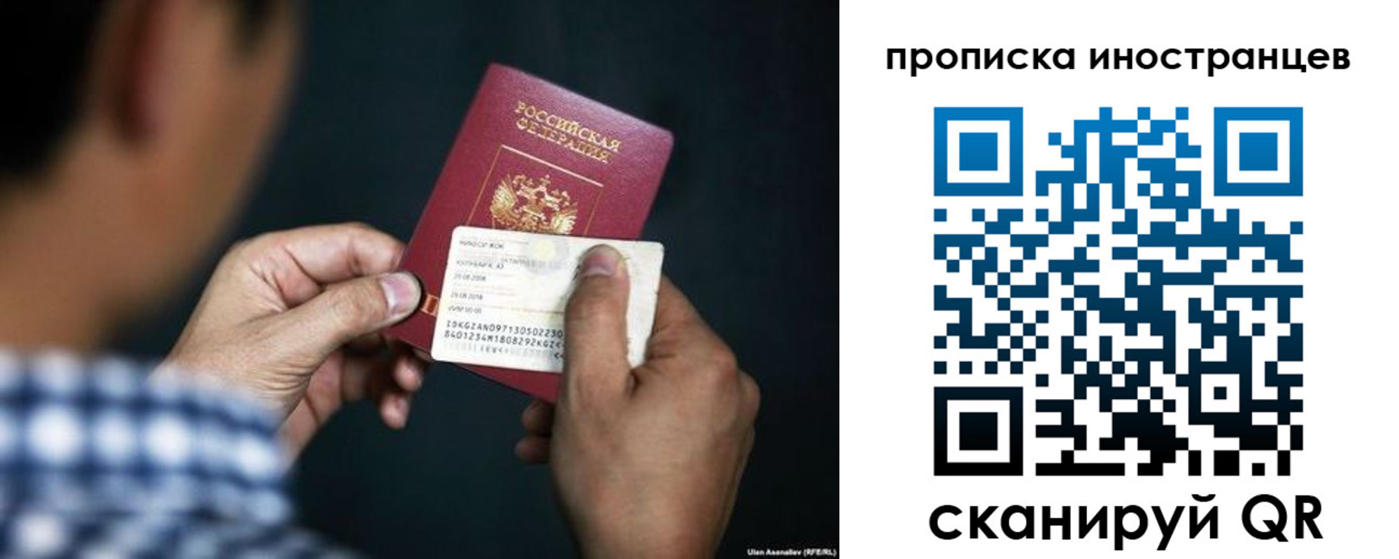 прописка паспорт в Сясьстрое