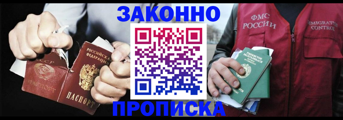 регистрация для дет. сада в Сясьстрое