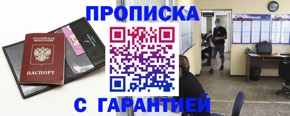 форма 3 в Сясьстрое
