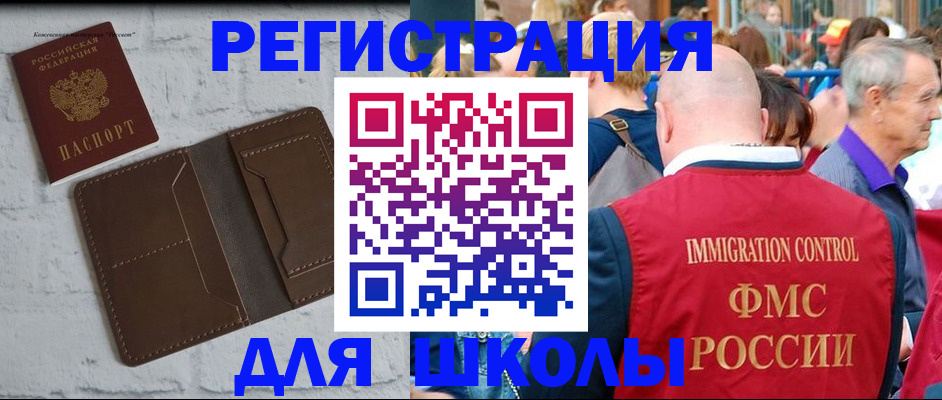 прописка от собственника в Сясьстрое